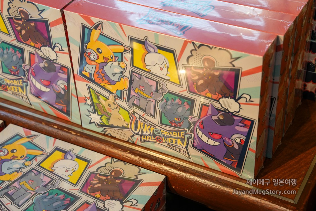 2025 유니버셜 스튜디오 재팬 포켓몬 할로윈 이벤트 과자 2