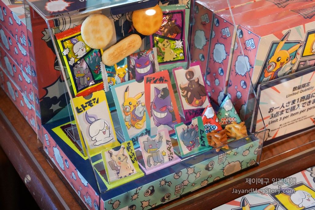2025 유니버셜 스튜디오 재팬 포켓몬 할로윈 이벤트 과자 1