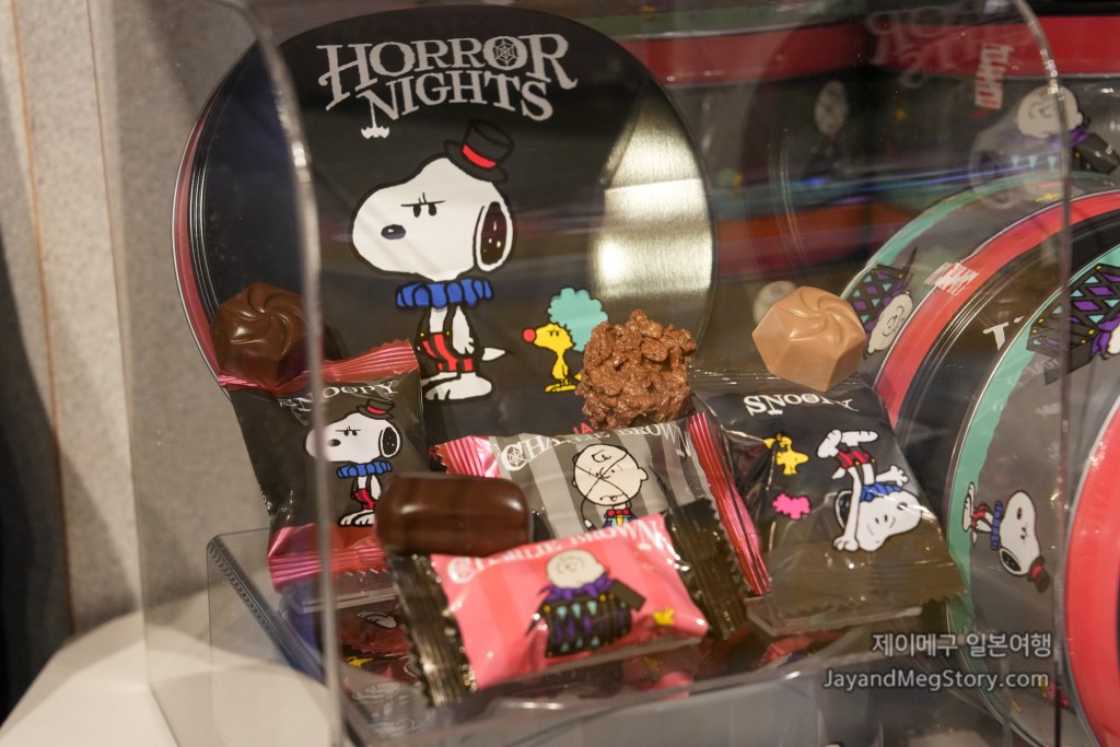 2025 유니버셜 스튜디오 재팬 스누피 할로윈 굿즈 종합 과자 1