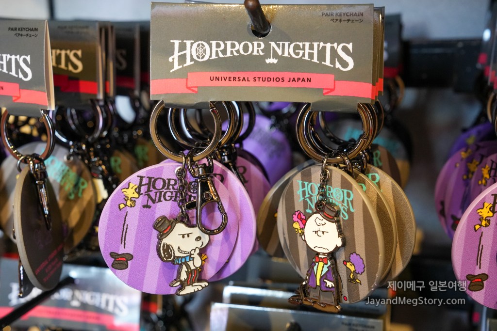 2025 유니버셜 스튜디오 재팬 스누피 할로윈 굿즈 열쇠고리