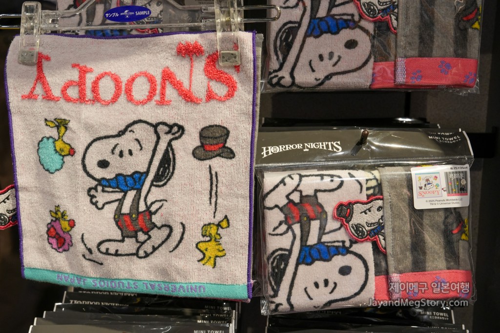 2025 유니버셜 스튜디오 재팬 스누피 할로윈 굿즈 미니타올