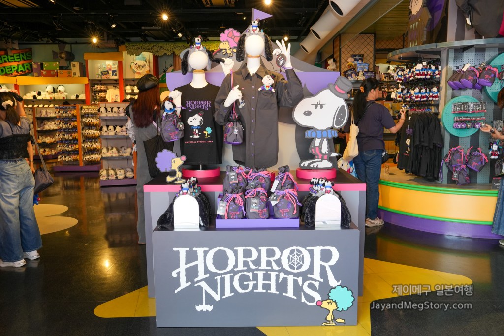 2025 유니버셜 스튜디오 재팬 스누피 할로윈 굿즈 메인 상품