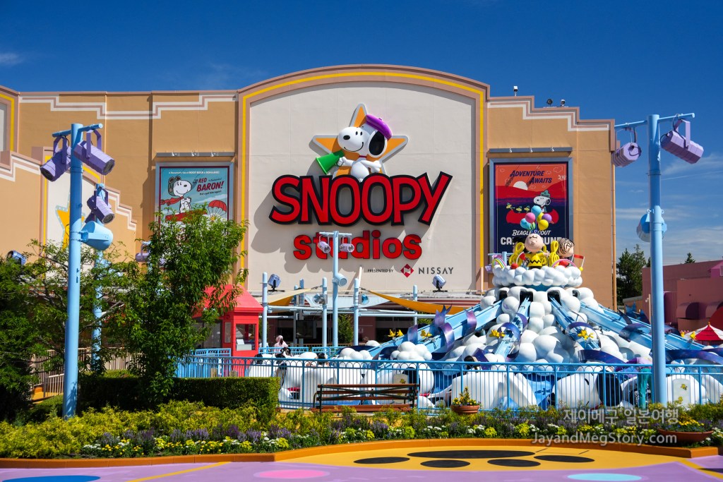 2025 유니버셜 스튜디오 재팬 스누피 할로윈 굿즈 스누피 스튜디오 스토어