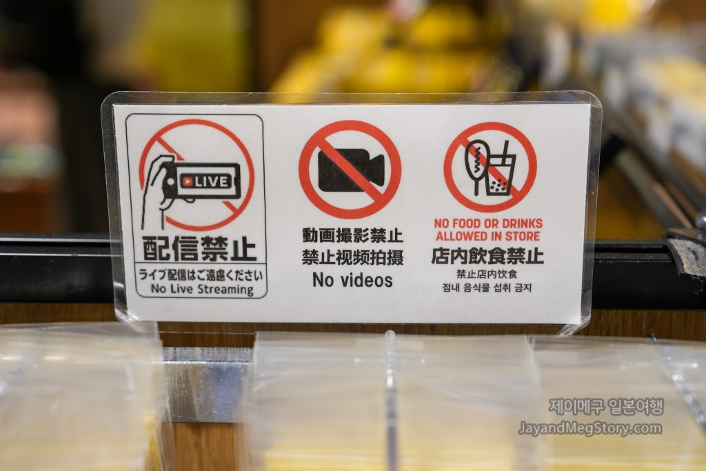 오사카 커비 카페 더 스토어 촬영 불가