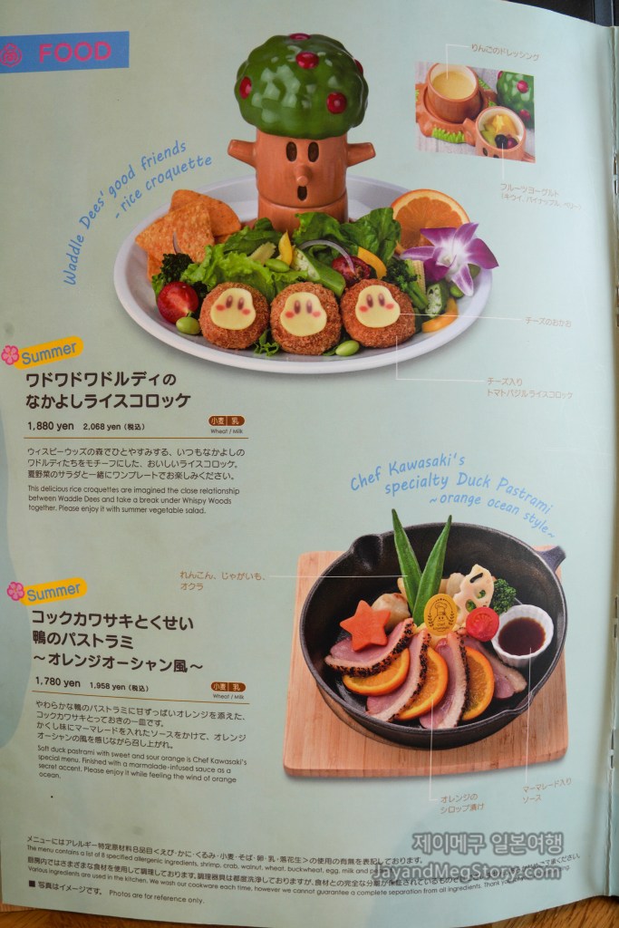 오사카 커비 카페 가는 법 메뉴 1