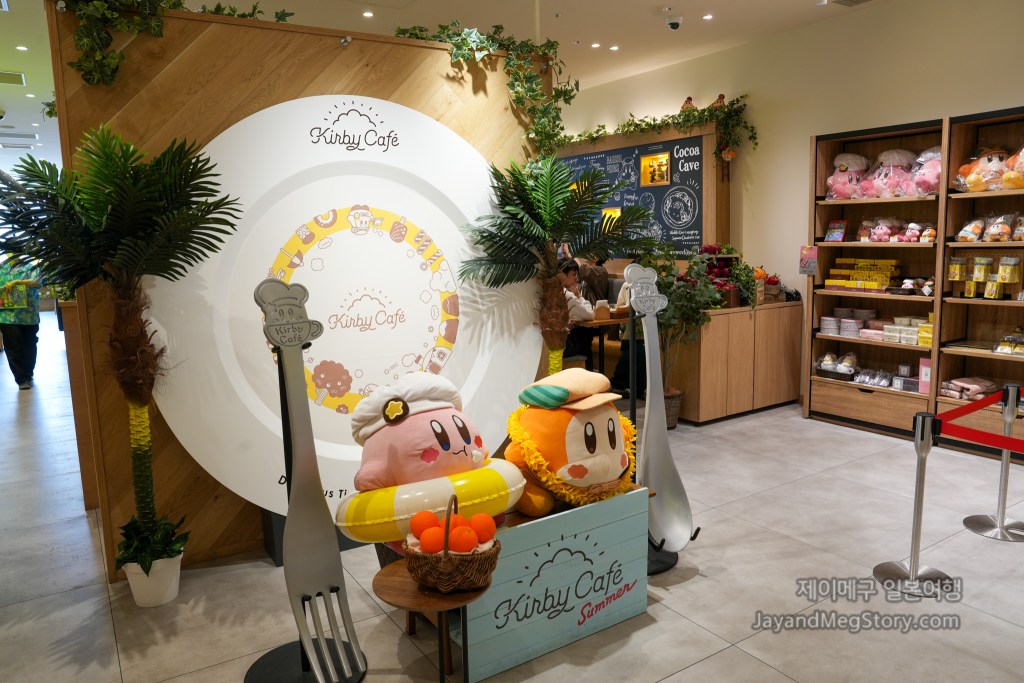 오사카 커비 카페 가는 법 입구 사진 촬영