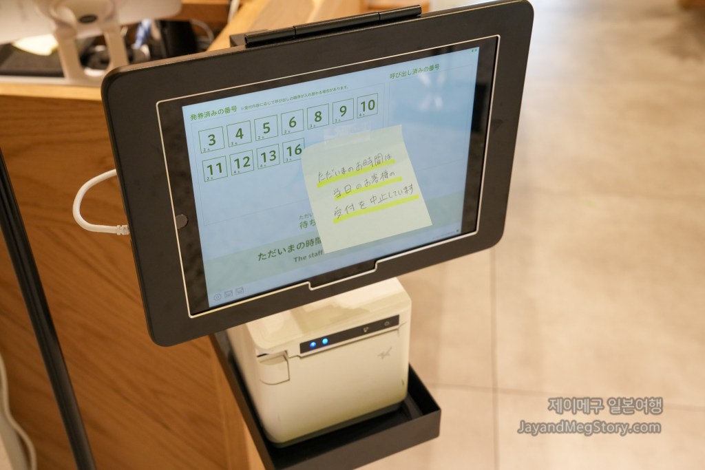 오사카 커비 카페 가는 법 현장 예약