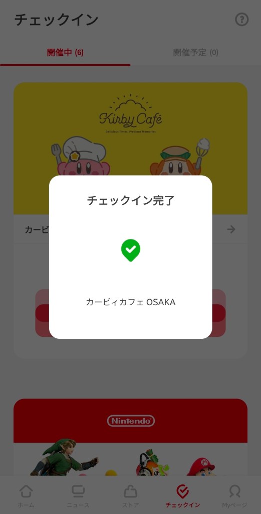 오사카 커비 카페 GPS체크인 3