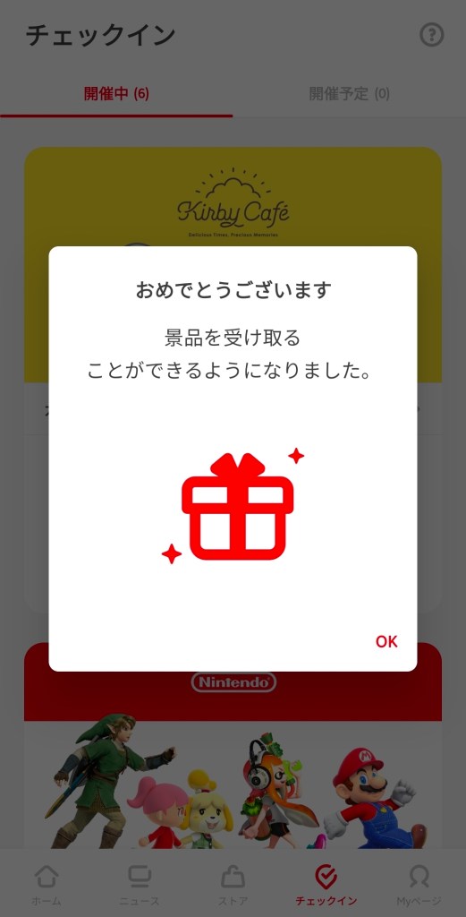 오사카 커비 카페 GPS체크인 4