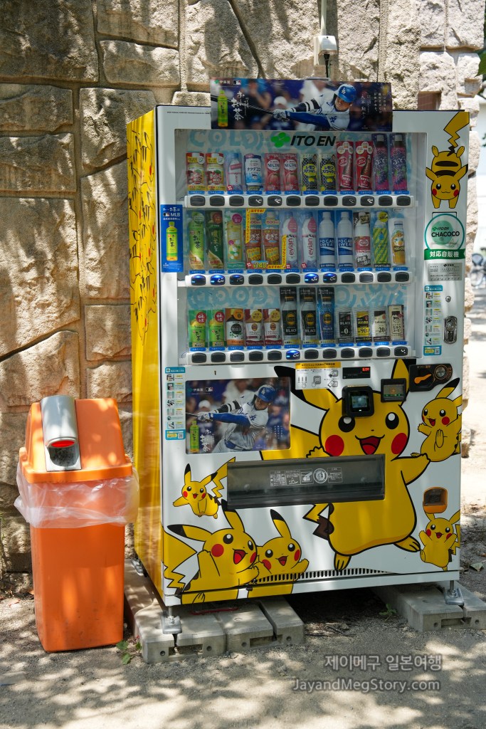 오사카 포켓몬 맨홀 에레키드 입치트 히가시이시키리 공원 피카츄 자판기