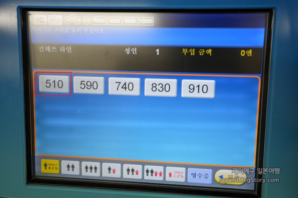 오사카 히가시오사카시 포켓몬 맨홀 코일과 레어코일 발매기 3
