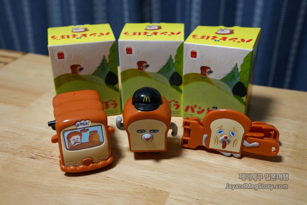 25년 10월 일본 맥도날드 해피밀 빵도둑 후기 5
