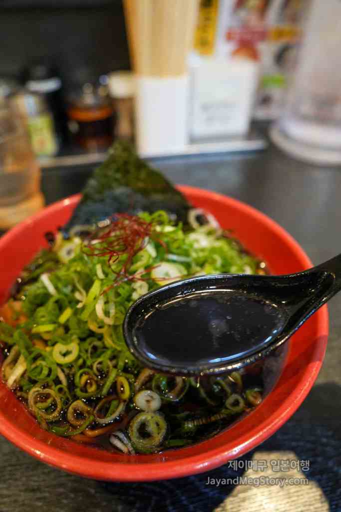 멘야 이로하 국물