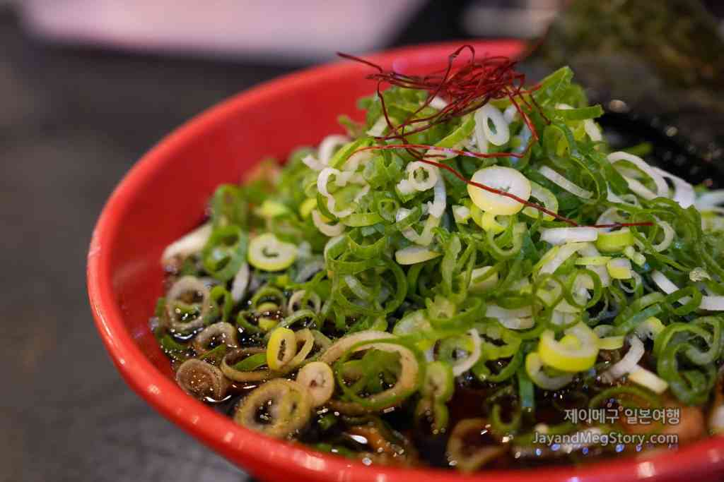 멘야 이로하 쿠조 네기 파