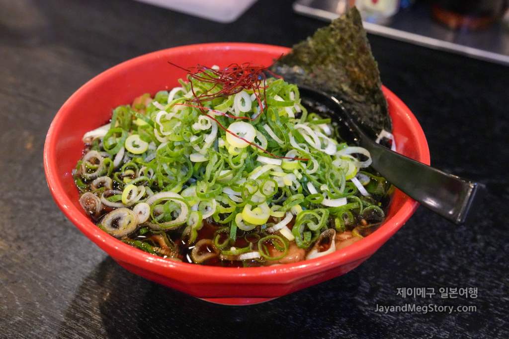 멘야 이로하 교토 쿠조네기 블랙 라멘