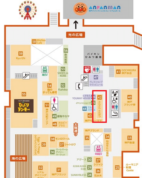 고베 톤톤 돈카츠 모자이크 지도