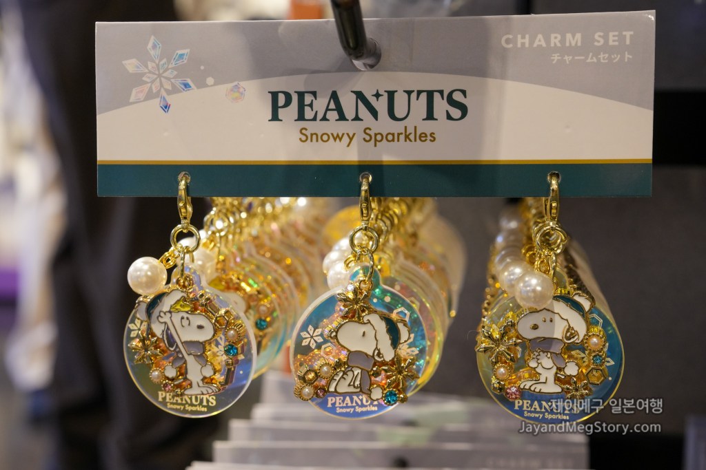 2025 유니버셜 스튜디오 재팬 크리스마스 굿즈 스누피 참 3종 세트
