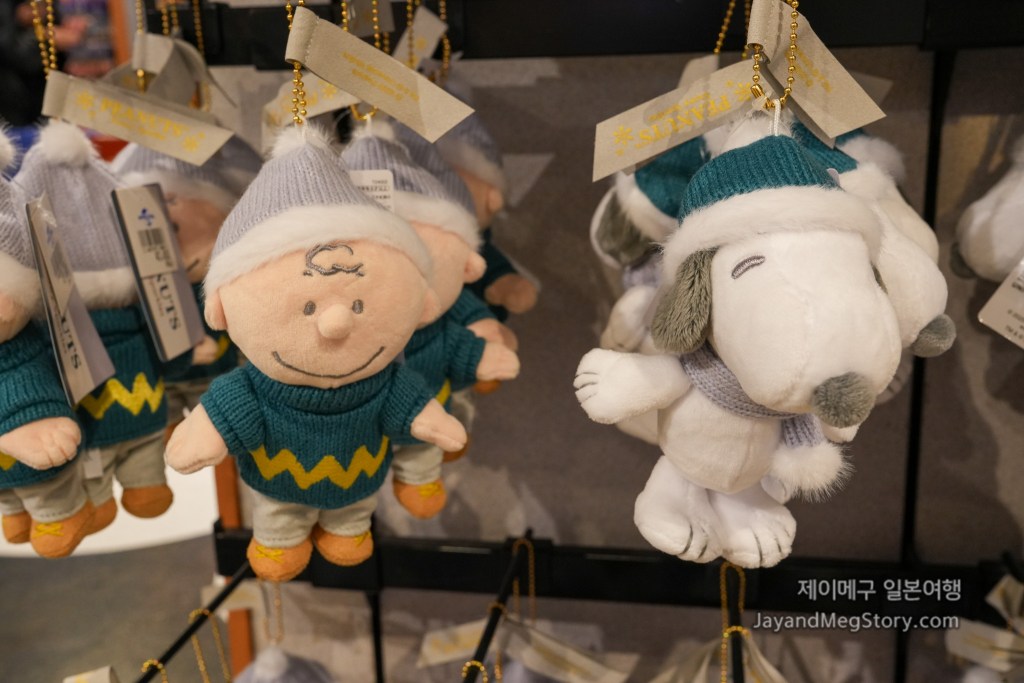 2025 유니버셜 스튜디오 재팬 크리스마스 굿즈 스누피 인형 키 체인