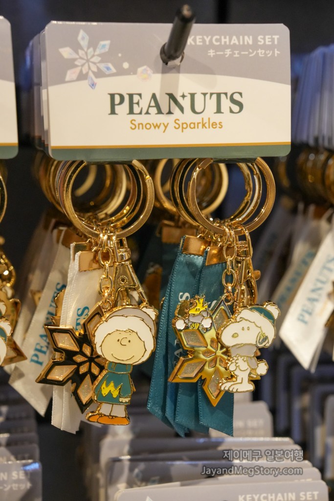 2025 유니버셜 스튜디오 재팬 크리스마스 굿즈 스누피 키체인 세트
