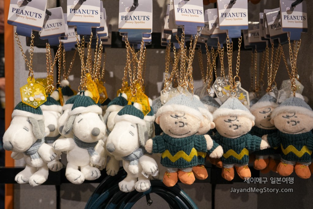 2025 유니버셜 스튜디오 재팬 크리스마스 굿즈 스누피 마스코트 키체인