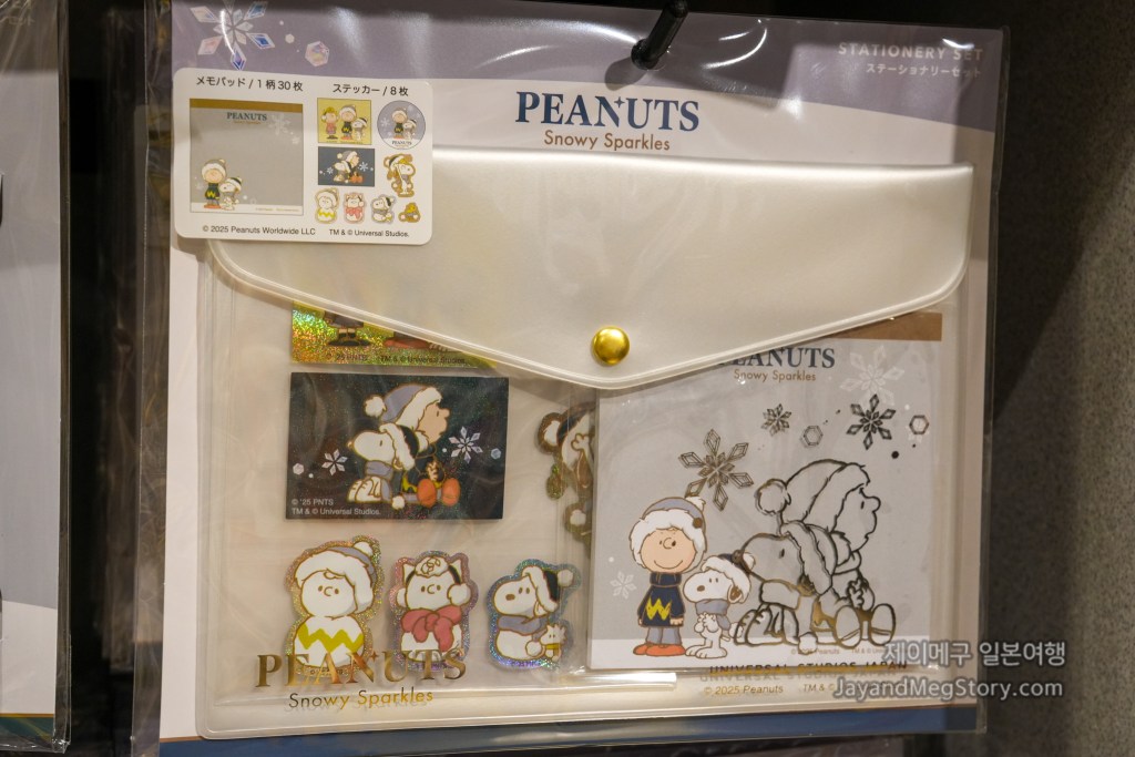 2025 유니버셜 스튜디오 재팬 크리스마스 굿즈 스누피 문구세트
