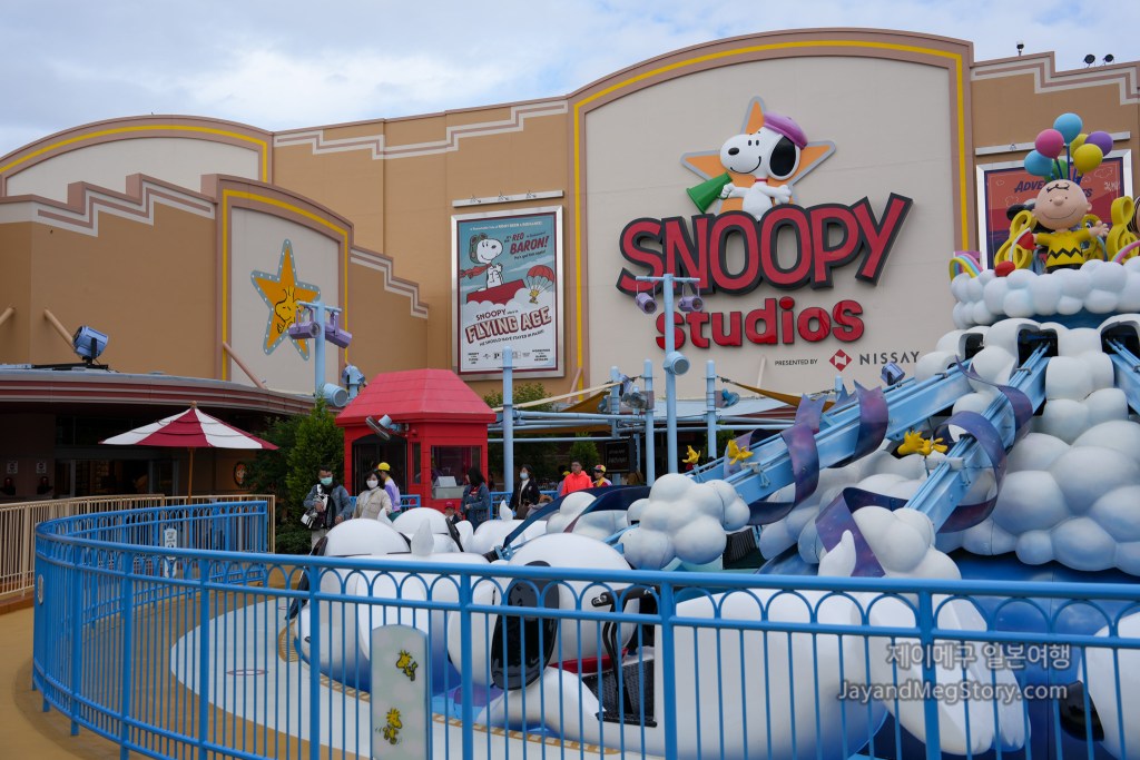 2025 유니버셜 스튜디오 재팬 크리스마스 굿즈 스누피, 키티, 세서미 스트리트 모피 판매장소 스누피 스튜디오 스토어 가는 법