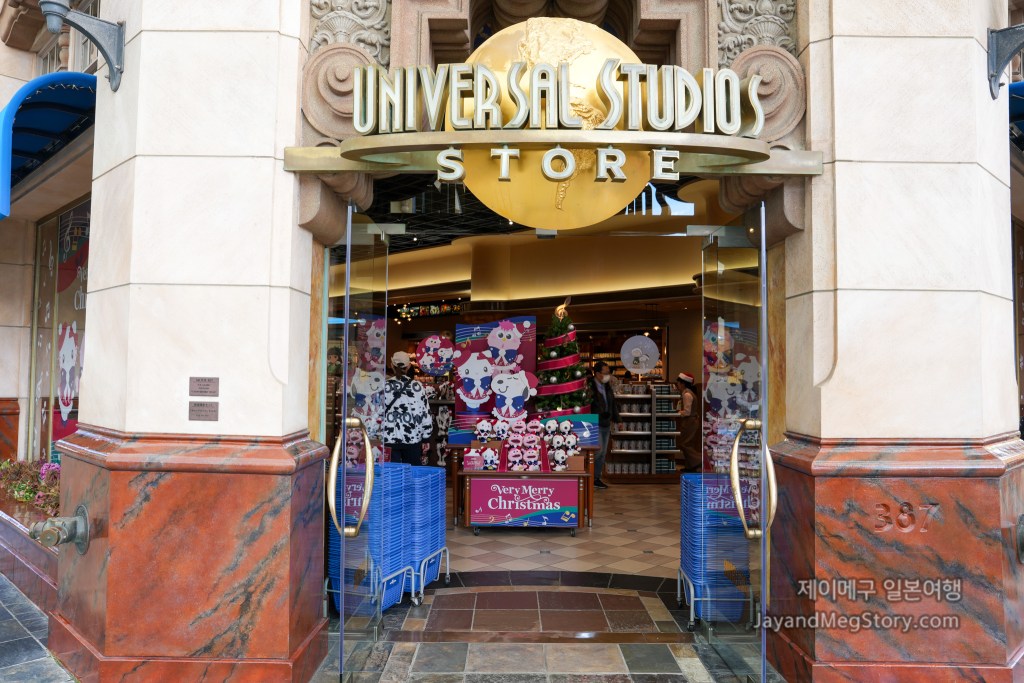 2025 유니버셜 스튜디오 재팬 크리스마스 굿즈 스누피, 키티, 세서미 스트리트 모피 판매장소 1 유니버설 스튜디오 스토어