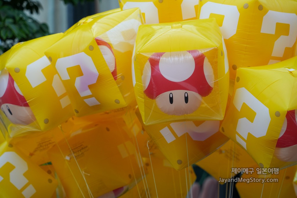 유니버셜 스튜디오 재팬 슈퍼 마리오 블럭 버섯 풍선