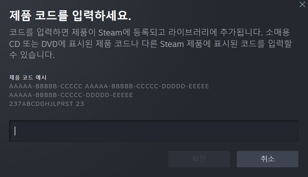 유니버셜 스튜디오 재팬 몬스터헌터 와일즈 AR 퀘스트 씨디 키 입력