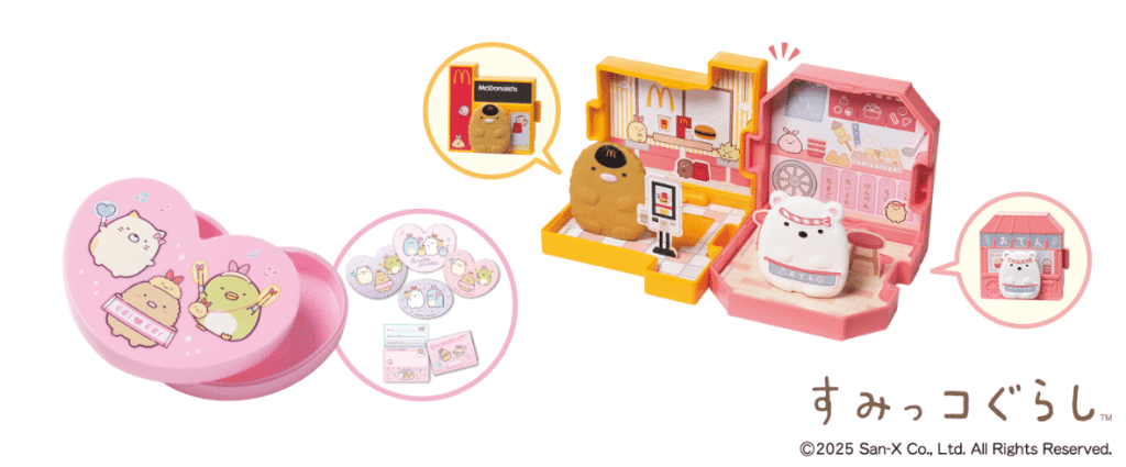 2025년 일본 맥도날드 해피밀 12월 호기심 많은 조지 그리고 스미코구라시 스미코구라시 메인