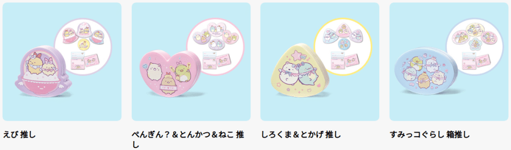 2025년 일본 맥도날드 해피밀 12월 호기심 많은 조지 그리고 스미코구라시 2탄 스미코구라시 장난감들 메모 스티커 케이스