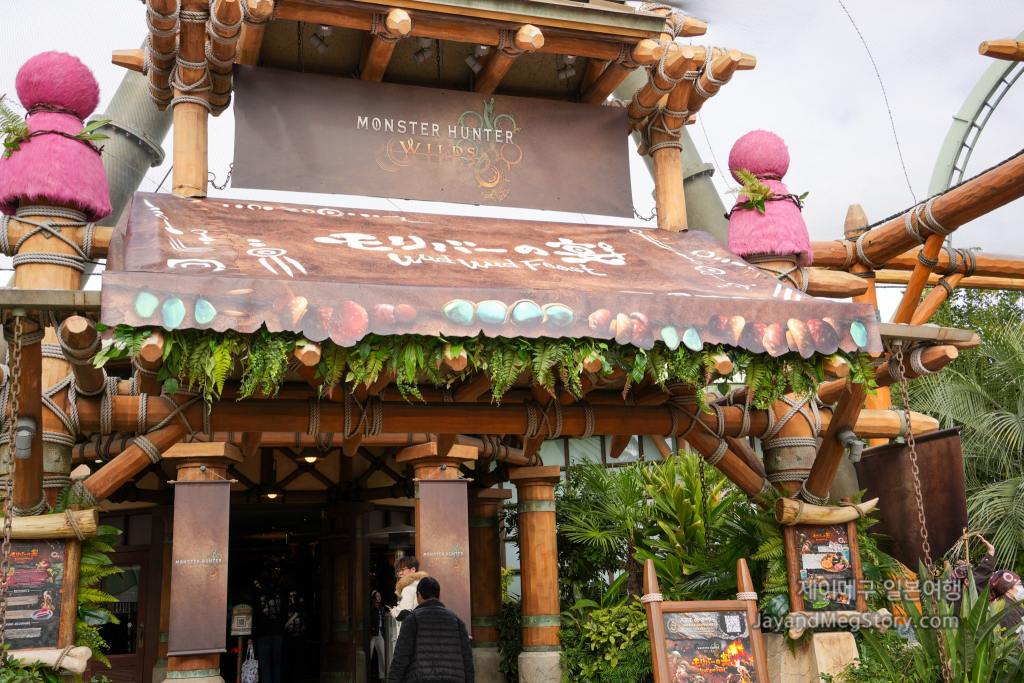 유니버셜 스튜디오 재팬 흡연실 위치 쥬라기 공원 내 로스트 월드 몬스터 헌터 와일즈 콜라보