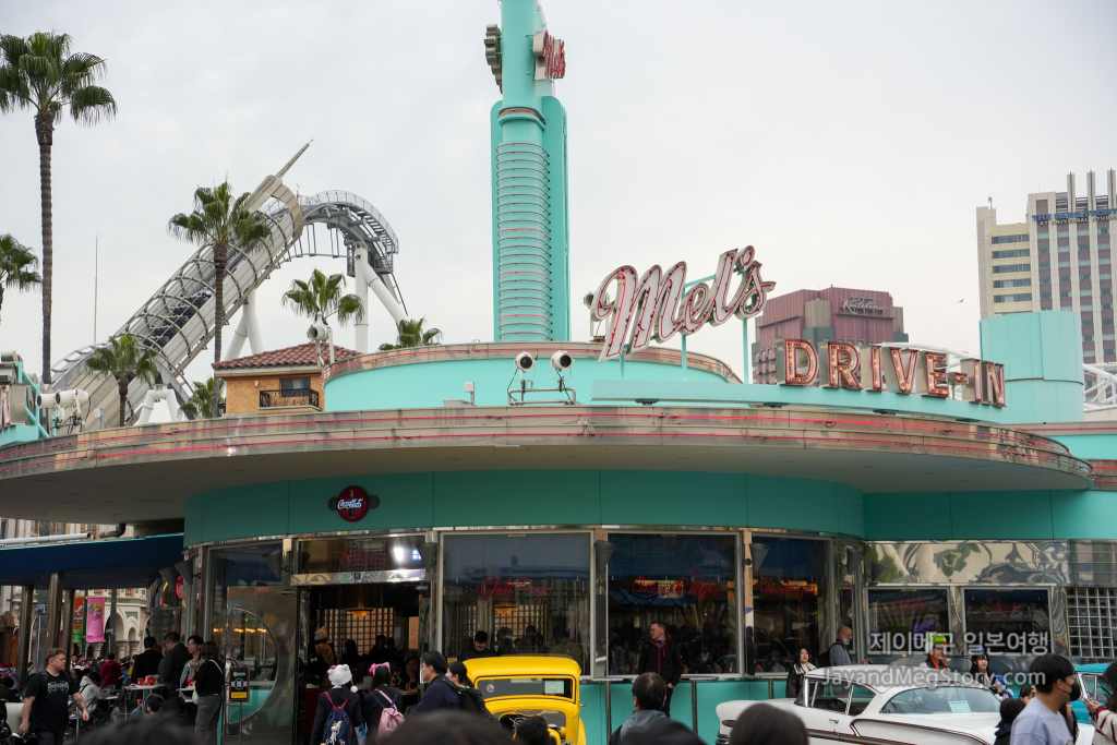 유니버셜 스튜디오 재팬 흡연실 위치 멜즈 드라이브 인