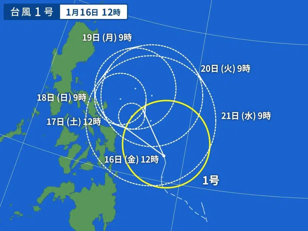 2026 태풍 1호 노카엔 예상 경로 일본 야후 2
