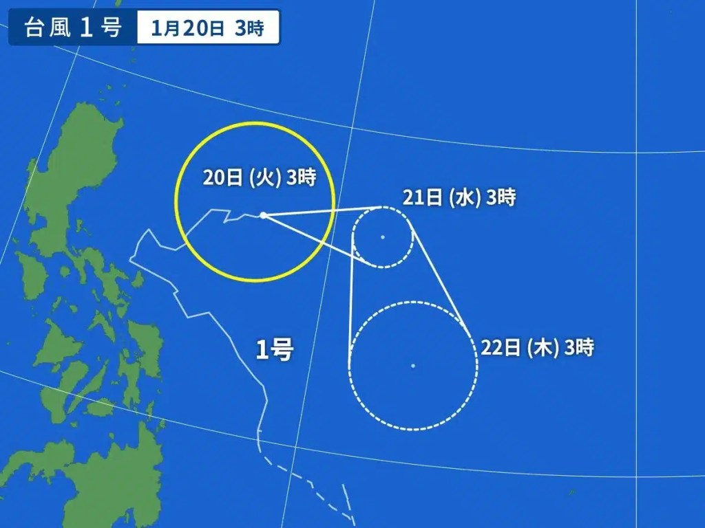 2026 태풍 1호 노카엔 예상 경로 일본 야후 4