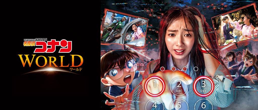 유니버셜 스튜디오 재팬 유니버설 쿨 재팬 2026 코난 더 월드