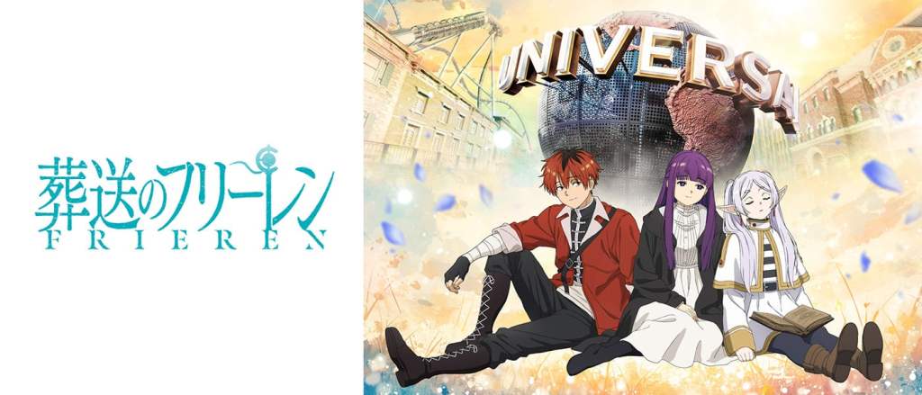 유니버셜 스튜디오 재팬 유니버설 쿨 재팬 2026 장송의 프리렌