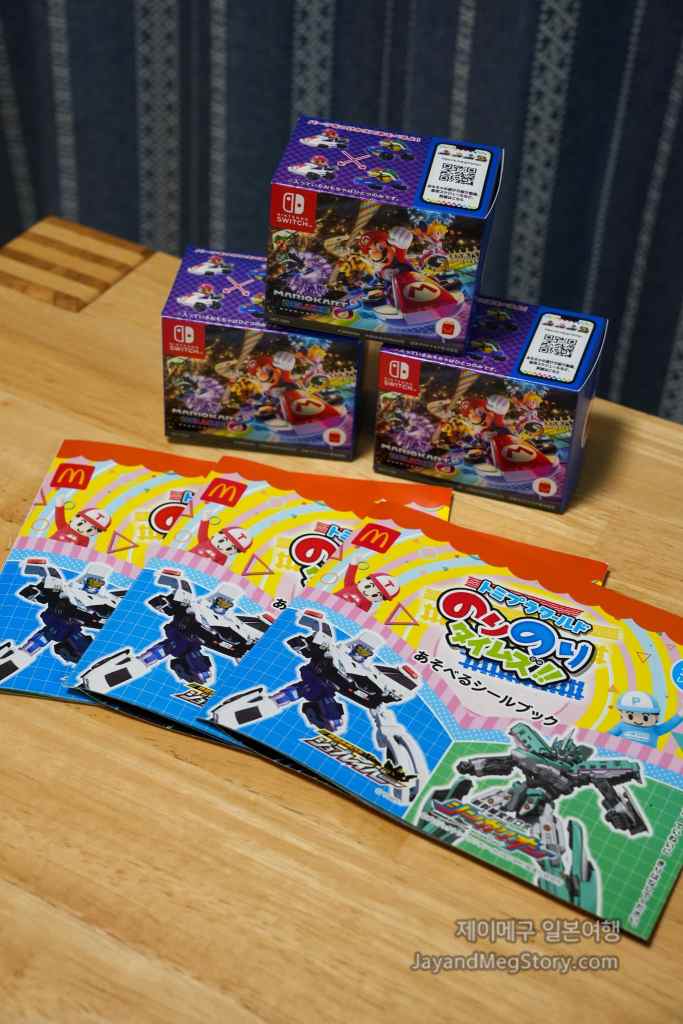 26년 2월 일본 맥도날드 해피밀 잡레이버 신카리온 비밀의 아이프리 후기 스티커북과 장난감