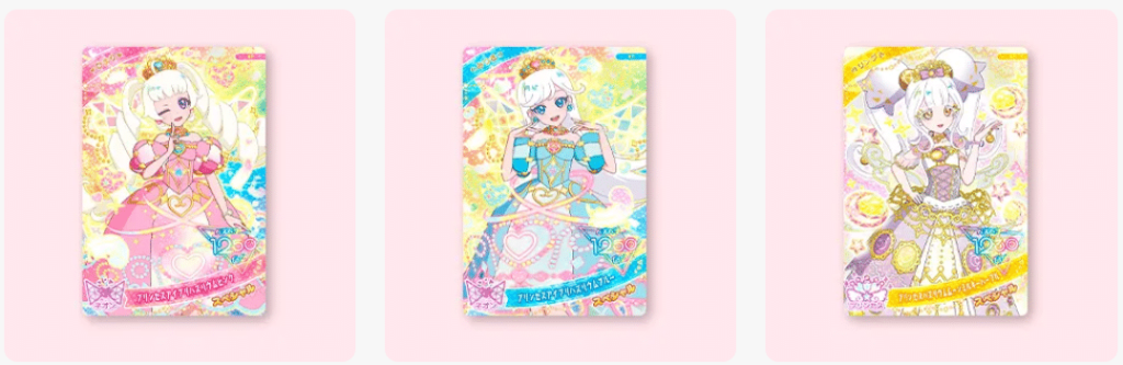 26년 2월 일본 맥도날드 해피밀 잡레이버 신카리온 비밀의 아이프리 목록 2