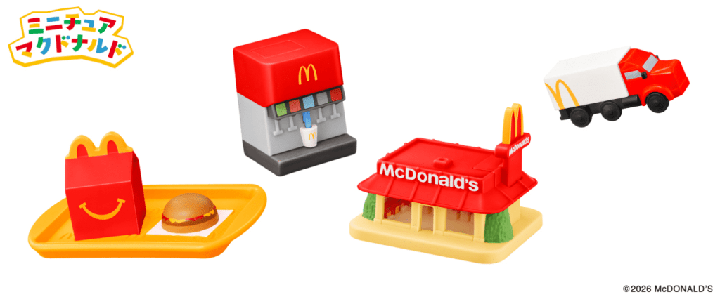 2026년 3월 1차 해피밀 맥도날드 미니어처