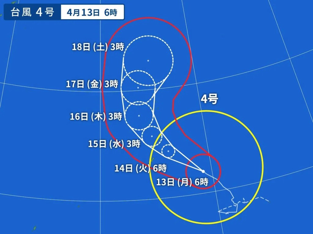 태풍 4호 실라코 일본 야후 4월 13일 2