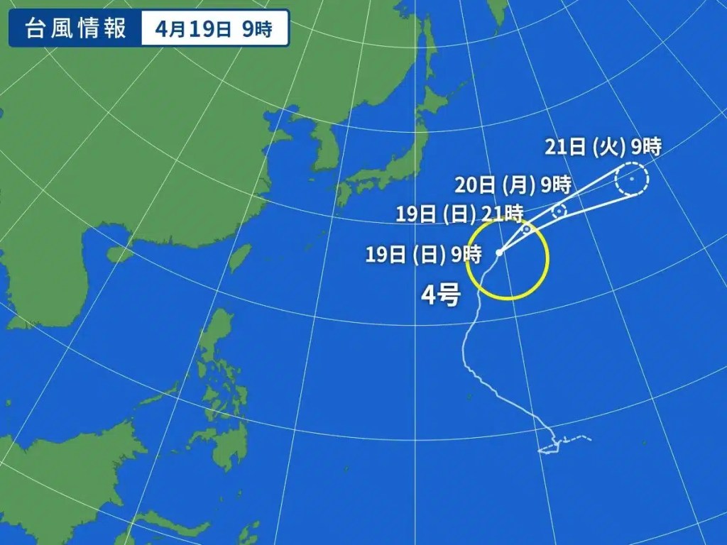 태풍 4호 실라코 일본 야후 4월 19일
