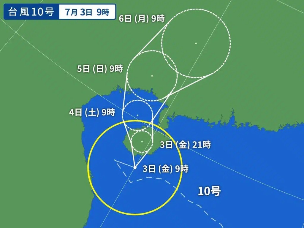 태풍 10호 마이삭 일본 야후 7월 3일