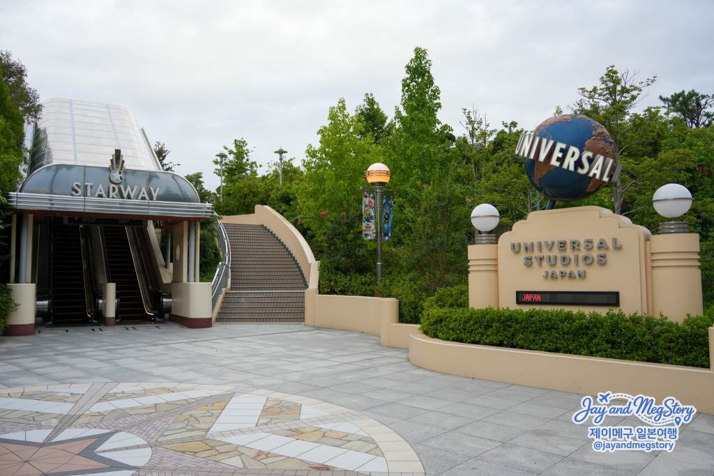 오픈런 시간대의 유니버설시티 역에서 USJ 가는 법 정문 옆 에스컬레이터